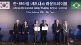 중남미,시장,제약,바이오,진출,확대,제품,브라질