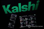칼시,뉴욕주,예측,소송,정부,플랫폼,불법,시장