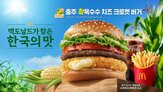 판매,제품,치즈
