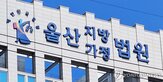 흉기,택시
