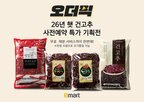 상품,오더,이마트,기간