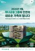 캠페인,고객
