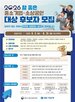 신청,기업은행,옴부즈만