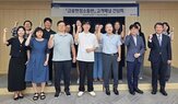 우리은행,간담회