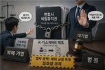 자료,비밀유지권,변호사,법원,제출,증거,대상,디스커버리,조사