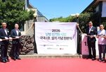설치,히트펌프,보급사업