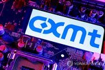 제품,양산,SK하이닉스,검증,제일재경,모바일,차세대