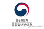 연차총회,조기,회원국,자금