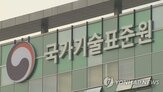 양자기술,미국