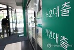 잔액,은행,가계대출,이후,지난달,30일,증가