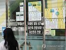 잔금,규제,완화,아파트,당국,실수요자,공급,대출난,집값,해소