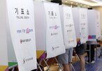 당선자,지역,전과