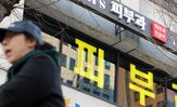의원,미청구,의료기관,진료,일반