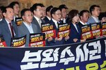형사소송법,개정안