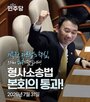 피해자,의원,개정안,대통령,검찰,가해자,경찰,사건,형사소송법