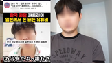 한국,귀화,국적