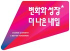 변화,시민,성장