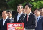 행사,거부권,대통령