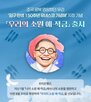 상품,만기