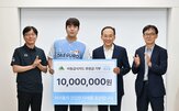 대구,대구시,선수,결식아동,원태인