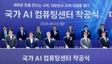 국가,컴퓨팅센터,대한민국,규모