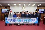 무안국제공항,무안군의회,재개