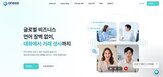 번역,서비스,수출바우처,아네스,선정,정부