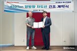 드라이브포스,건조,선박,양방향,설계,시스템,운항