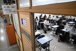 국교위,수능,절대평가,계획