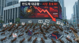 공매도,삼성전자,수준,외국인,주가,대차,잔고,주식,대차잔고