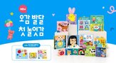 발달,오감,블루래빗,놀잇감,교구