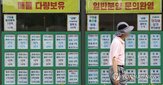 서울,가격,주택,한국,상승률,상승,고가