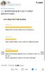 구직자,평가,사업자,취업,평판,작성