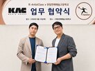 교육,예술,한림예고,글로벌,기반,오디션,온라인