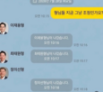 회장,개인투자자,전래동화,사람