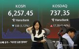 지난달,잔고,기록,금액,000억