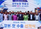 수출,일본,원초김,농협경제지주