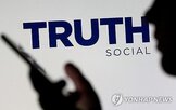 트럼프,대통령,트루스소셜,서비스