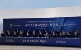 국가,컴퓨팅센터,센터,구축,인프라,삼성,운영,컴퓨팅,반도체,컨소시엄