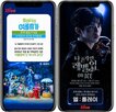 공연,롯데홈쇼핑
