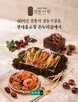 경동시장,입점
