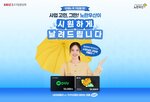 노란우산,온라인,가입