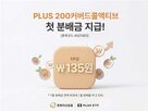 분배금,매도,활용,매매차익