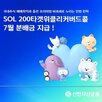 코스피200,국내,확보,추구