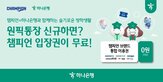 이용권