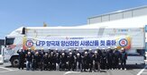 양극재,규모,엘앤에프플러스,시제품,출하