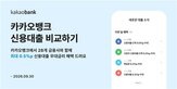 비교,우대금리