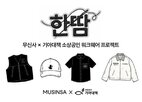 소상공인,작업복,무신,브랜드