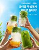 할인,행사,멤버십,기간