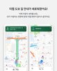 이동,장소,안내,서비스